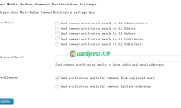 WordPress 文章被评论时通知多个用户