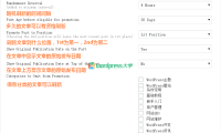 WordPress 随机刷新旧文章为新文章 Old Post Promoter