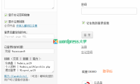 WordPress添加侧边栏登录功能 Sidebar Login（已汉化）