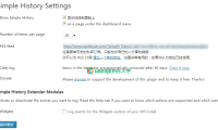 WordPress 用户操作日志 Simple History