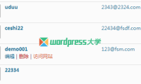 WordPress 后台用户列表添加更多操作功能