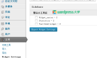 WordPress备份/还原小工具设置的插件：Widget Settings Importer/Exporter