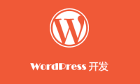 WordPress无刷新分类筛选以及分页的文章列表