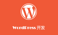 正确加载 CSS 到 WordPress