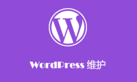 WordPress 在线安装或更新错误 PCLZIP_ERR_MISSING_FILE (-4)