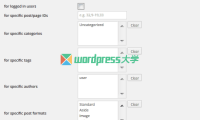 WordPress 禁用评论功能 WP Disable Comments