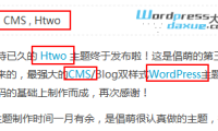 WordPress SEO插件：WP Keyword Link 给标签/关键词加链接