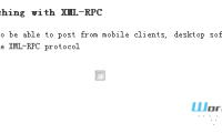 如何关闭WordPress 3.5 的 XML-RPC 离线发布功能