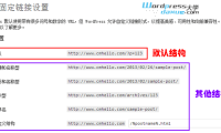 WordPress的RSS Feed地址是什么？如何添加？如何订阅？