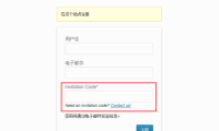 WordPress注册邀请码插件：BAW Easy Invitation Codes