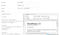 WordPress自动给评论人发送邮件的插件：Thank Me Later