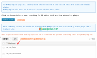 WordPress 删除已卸载的插件所残留的数据库表