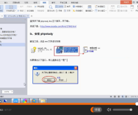 WordPress 快速入门视频教程02：使用phpstudy搭建本地运行环境