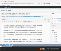 WordPress 快速入门视频教程26：管理文章和标签