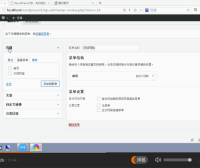 WordPress 快速入门视频教程39：如何创建菜单