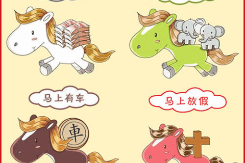 WordPress大学 祝大家新春快乐，马上有一切！