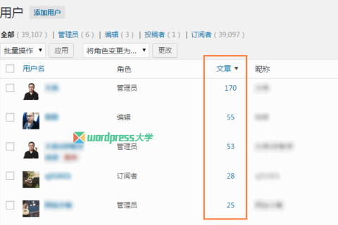 WordPress 让后台用户列表可以根据文章数进行排序