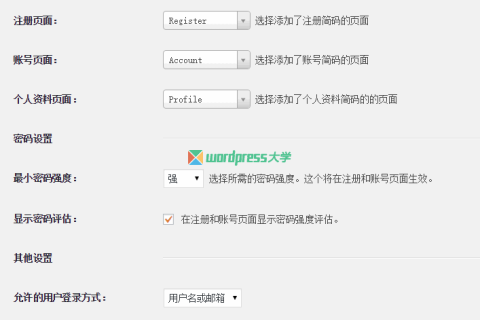 WordPress 用户管理插件 WP User Manager