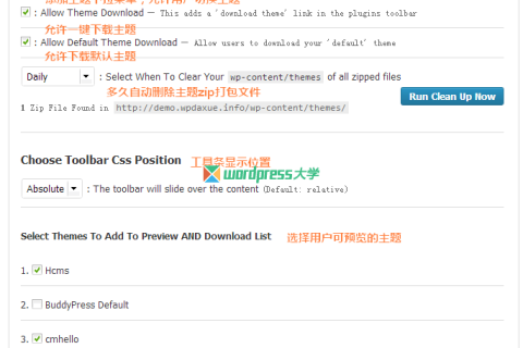 WordPress前端主题预览及一键下载：Front End Theme Preview