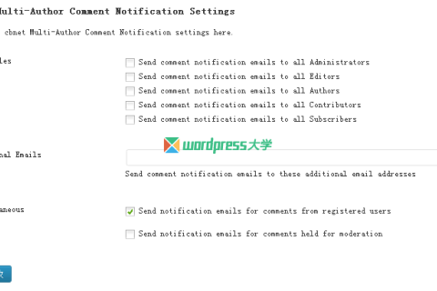 WordPress 文章被评论时通知多个用户