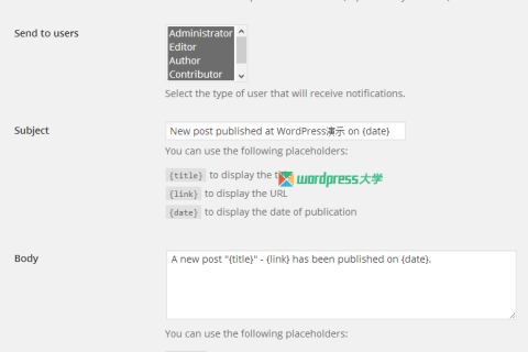 WordPress 发布新文章后邮件通知已注册的用户