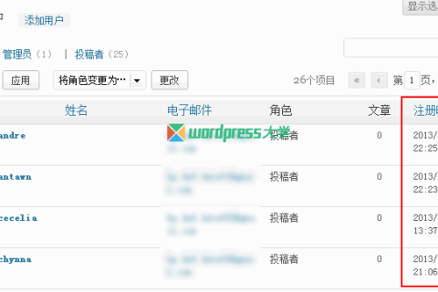 WordPress 后台用户列表显示用户注册时间
