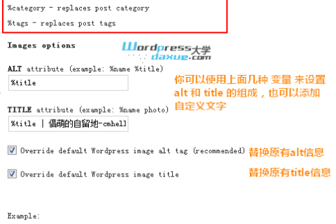 WordPress SEO插件：SEO Friendly Images 给图片自动添加alt和title