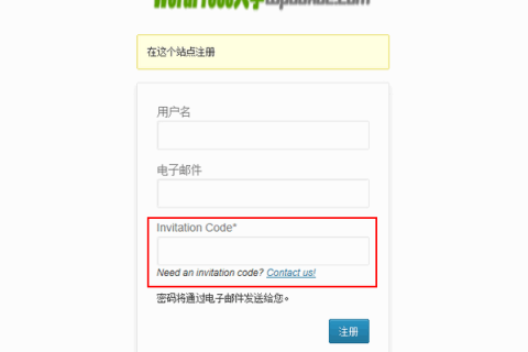 WordPress注册邀请码插件：BAW Easy Invitation Codes