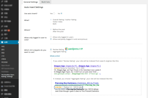 WordPress 文章评分/投票插件 Yet Another Stars Rating