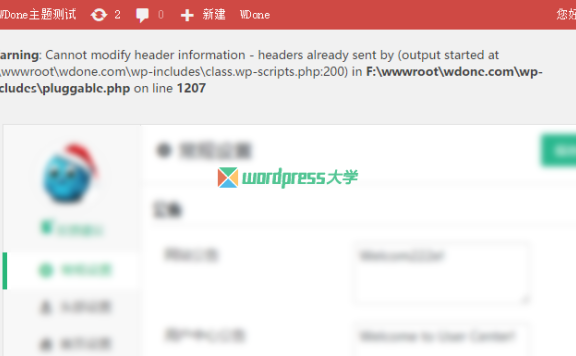 WordPress 使用 wp_redirect 函数出现 Warning: Cannot modify header information – headers already sent