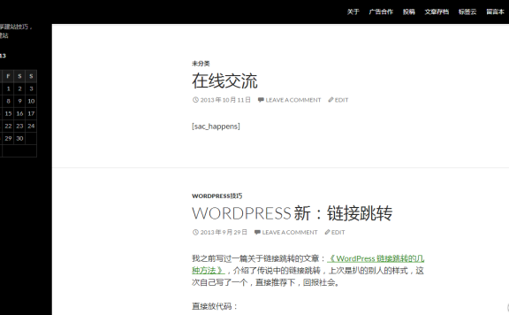 WordPress 3.8 beta 1 发布