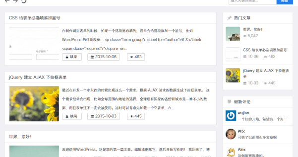 WordPress 响应式全站 AJAX 主题：Beginning