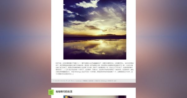 WordPress 单栏主题 presence 免费下载