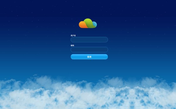 WordPress 高仿酷云登录界面