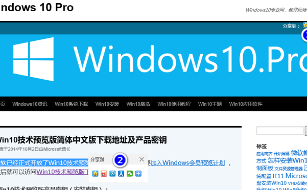 为WordPress添加侧边跟随百度分享按钮（含划词分享、图片分享效果）