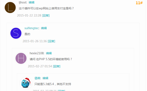 使用 WP First Letter Avatar 将用户名首字母作为 WordPress 用户头像