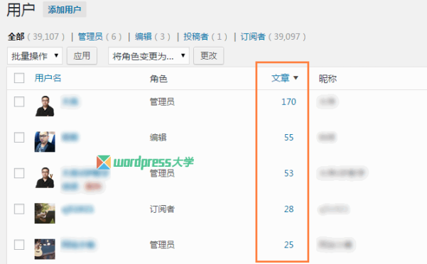 WordPress 让后台用户列表可以根据文章数进行排序