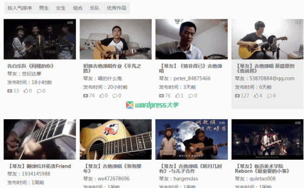 WordPress 获取优酷视频缩略图（新版）