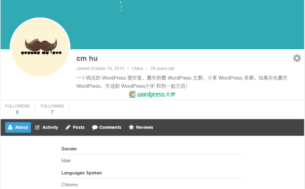 WordPress 使用 Ultimate Member 实现前台用户中心功能