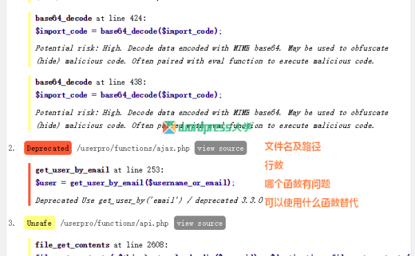 使用 Plugin Inspector 检查 WordPress 插件是否使用过时、非安全函数和存在漏洞