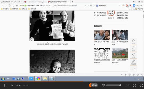 WordPress 快速入门视频教程21：如何发布文章