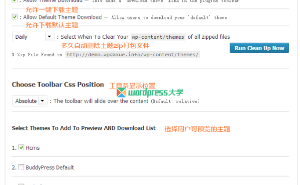 WordPress前端主题预览及一键下载：Front End Theme Preview