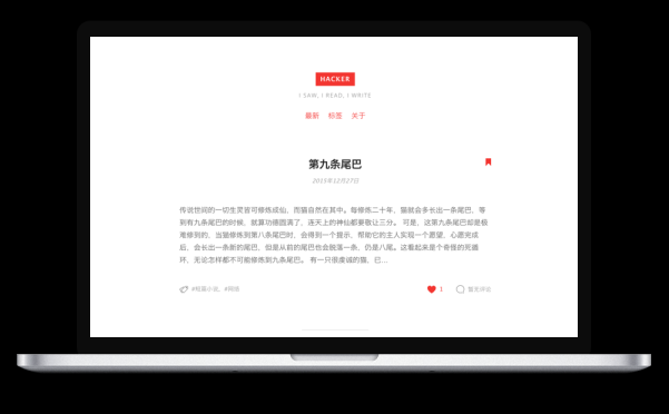 WordPress 单栏主题：Hacker（专注于写作）