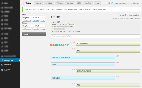 WordPress 在线客服聊天插件 Lively Chat Support