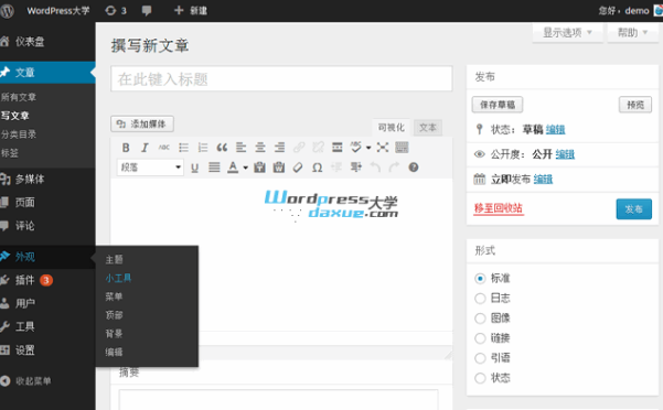 WordPress后台主题插件：MP6 和 Bootstrap Admin
