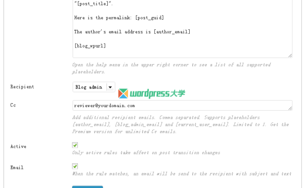 WordPress 投稿文章状态改变时发送邮件通知