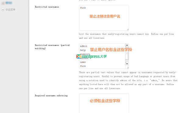 WordPress 不允许注册某些用户名或使用某些字段