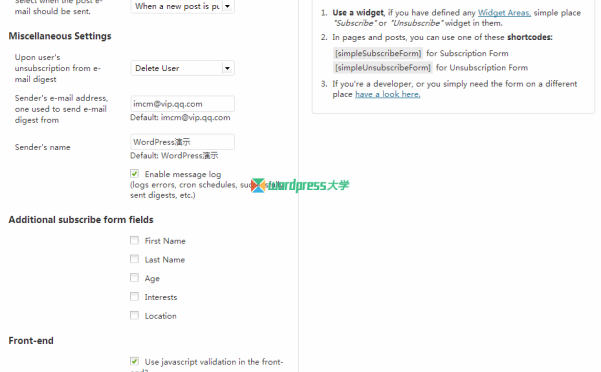 WordPress 添加用户邮件订阅 Simple Subscribe
