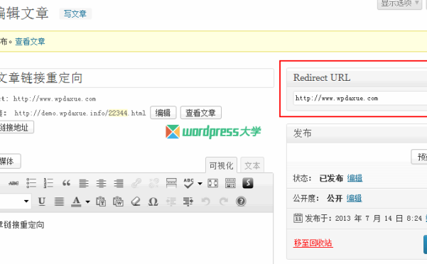 WordPress文章链接重定向插件：WP Post Redirect