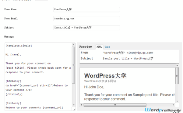 WordPress自动给评论人发送邮件的插件：Thank Me Later